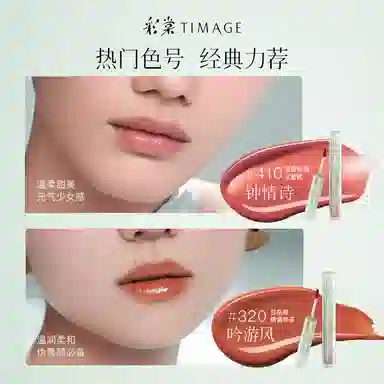 彩棠 钟情予你礼盒彩妆套装 控油易上色自然无瑕持久不脱妆服帖不卡粉滋润遮瑕修饰肤色修饰轮廓