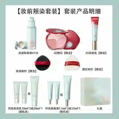 40ml+30ml+13g