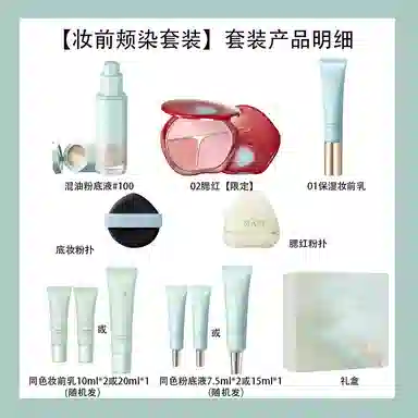 40ml+30ml+13g