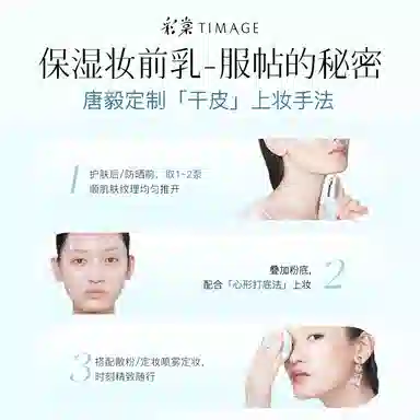 彩棠 点痘印泪沟遮瑕体验装 控油自然持久清透服帖不卡粉保湿提亮肤色滋润均匀肤色修饰肤色修饰轮廓