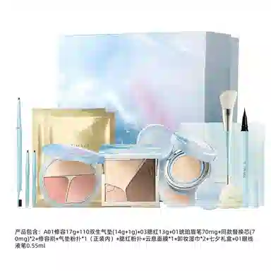 彩棠 碧落夕岚七夕限定 气垫修容腮红眉笔全套 不卡粉不脱妆修饰轮廓控油提亮肤色服帖自然 白皮黄皮 油皮干皮新手闺蜜女朋友