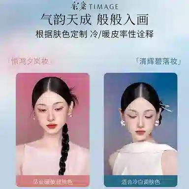 彩棠 碧落夕岚七夕限定 气垫修容腮红眉笔全套 不卡粉不脱妆修饰轮廓控油提亮肤色服帖自然 白皮黄皮 油皮干皮新手闺蜜女朋友
