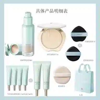 彩棠 小圆管粉底液蜜粉饼彩妆套装 不卡粉不脱妆均匀肤色定妆持久控油提亮肤色无瑕服帖气色自然遮瑕 混油干皮油皮 白皮黄皮