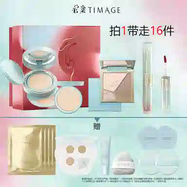 彩棠 钟情予你礼盒彩妆套装 控油易上色自然无瑕持久不脱妆服帖不卡粉滋润遮瑕修饰肤色修饰轮廓