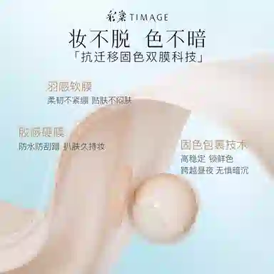 彩棠 蜜粉饼持妆粉底液保湿控油彩妆套装 修饰肤色遮瑕