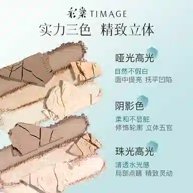 彩棠 碧落夕岚七夕限定 气垫修容腮红眉笔全套 不卡粉不脱妆修饰轮廓控油提亮肤色服帖自然 白皮黄皮 油皮干皮新手闺蜜女朋友