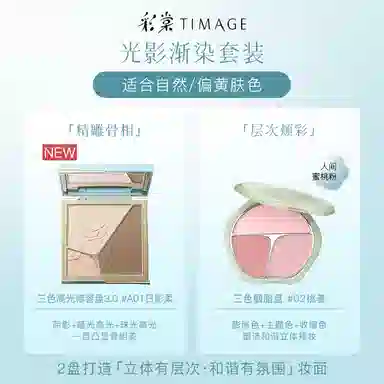 17g+13g