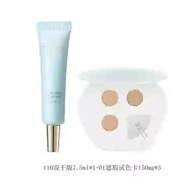 彩棠 便携装不卡粉不脱妆小圆管粉底液卸妆膏 自然无瑕持久哑光服帖提亮肤色遮瑕