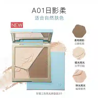 彩棠 修容+腮红彩妆套装 易上色细闪自然气色修饰肤色修饰轮廓 修鼻影立体 氛围色收缩色膨胀色提亮面中