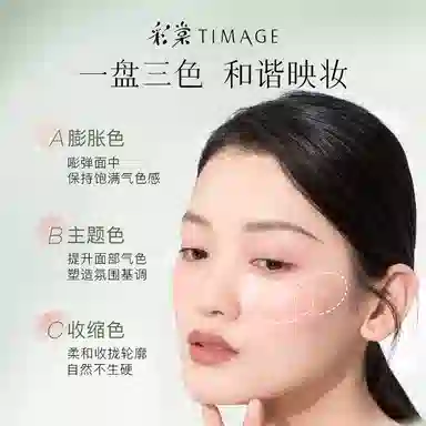 彩棠 踏春便携彩妆体验装 控油不脱妆服帖 五件套