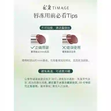 彩棠 菁华水光滋润口红 镜面 易上色保湿