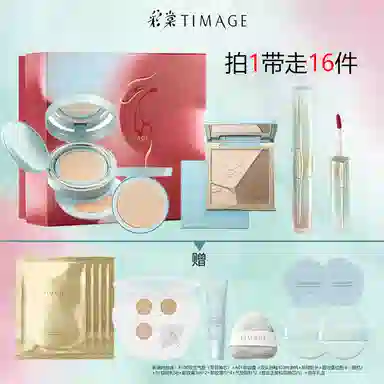 彩棠 钟情予你礼盒彩妆套装 控油易上色自然无瑕持久不脱妆服帖不卡粉滋润遮瑕修饰肤色修饰轮廓