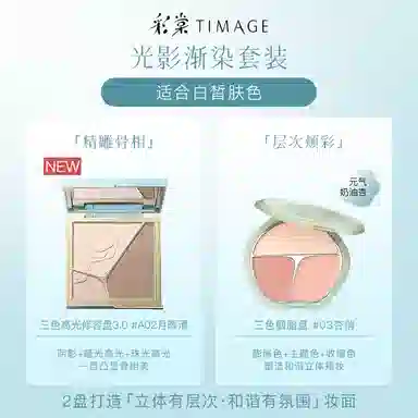 17g+13g