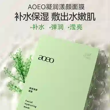AOEO 1235
