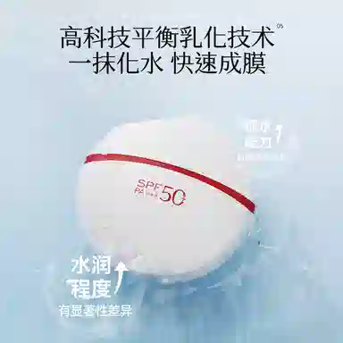 娇润泉 氨基酸洗面奶高倍防晒霜护肤套装 保湿滋润清爽补水控油清洁防紫外线