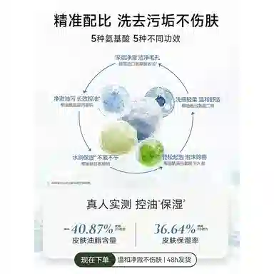 AOEO 100g100g*2100g*3