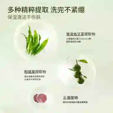 娇润泉 氨基酸洗面奶高倍防晒霜护肤套装 保湿滋润清爽补水控油清洁防紫外线