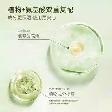 娇润泉 氨基酸洗面奶高倍防晒霜护肤套装 保湿滋润清爽补水控油清洁防紫外线