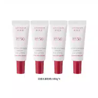 娇润泉 羽感水漾高倍温和不刺激防晒霜 防紫外线保湿清爽