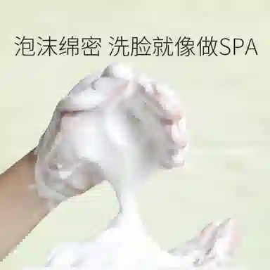 娇润泉 氨基酸洗面奶高倍防晒霜护肤套装 保湿滋润清爽补水控油清洁防紫外线