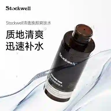 Stockwell 100ml
