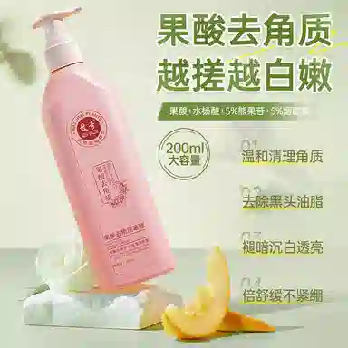 200ml
