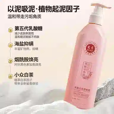 200ml