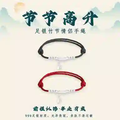 S999S999 MIDNIGHT MOMENT