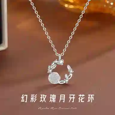 魔吻幻彩玫瑰月牙新中式锁骨链 优雅轻奢森系国潮风小众设计感高级感 平安喜乐万事顺遂 优质合金材质 时尚项链 女款