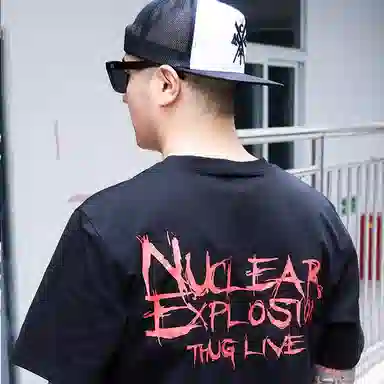 NUCLEAR EXPLOSION thug lifeT