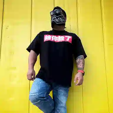 NUCLEAR EXPLOSION 240T