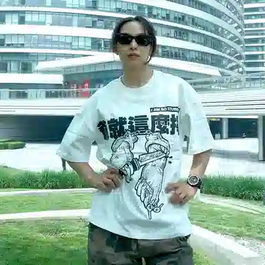 NUCLEAR EXPLOSION T