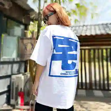 NUCLEAR EXPLOSION T