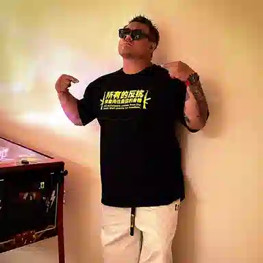 NUCLEAR EXPLOSION 250T