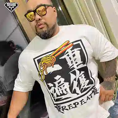 NUCLEAR EXPLOSION DWT