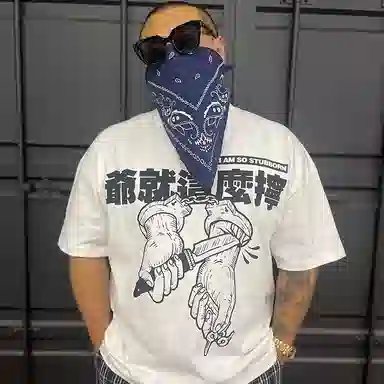 NUCLEAR EXPLOSION T