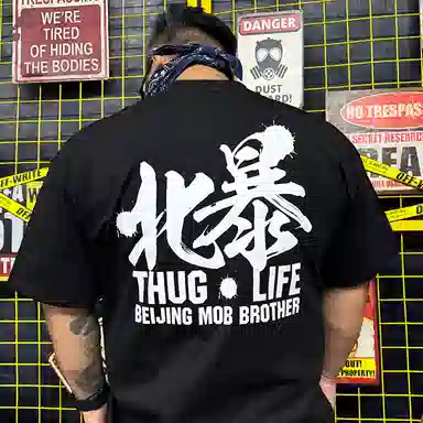 NUCLEAR EXPLOSION T