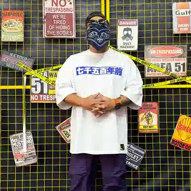 NUCLEAR EXPLOSION T