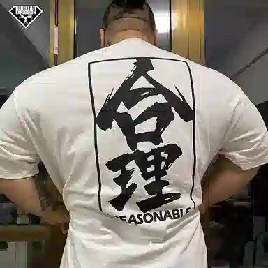 NUCLEAR EXPLOSION DWT