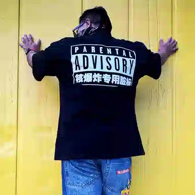 NUCLEAR EXPLOSION 240T