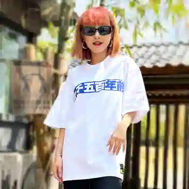 NUCLEAR EXPLOSION T