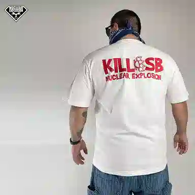 NUCLEAR EXPLOSION T
