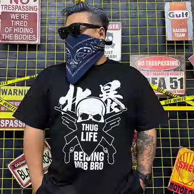 NUCLEAR EXPLOSION T