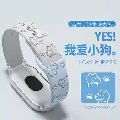 145200mm Xiaomi9876543