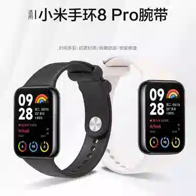 9pro8prowatch4NFC 150240mm