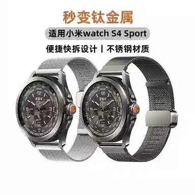 watch S4 Sportwatchs3XiaomiS2S1pro 135205mm