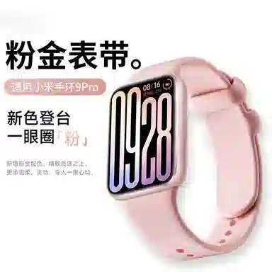 9pro8prowatch4NFC 150240mm