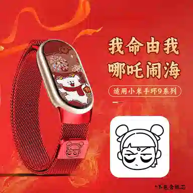 145210mm XIAOMI9876543