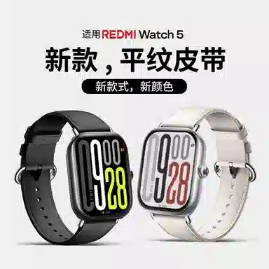 Watch5Redmi498pro4 145210mm