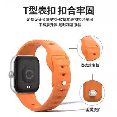 watch549PRO8PRO 145230mm